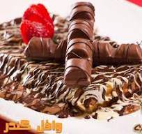 وافل كيندر