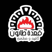 اكسترا صوص